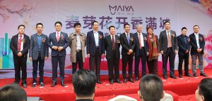 麦芽口腔开业庆典合影