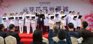 麦芽口腔白皮书